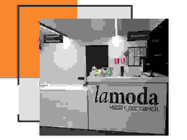 Доставка до склада Lamoda в Кыштыме